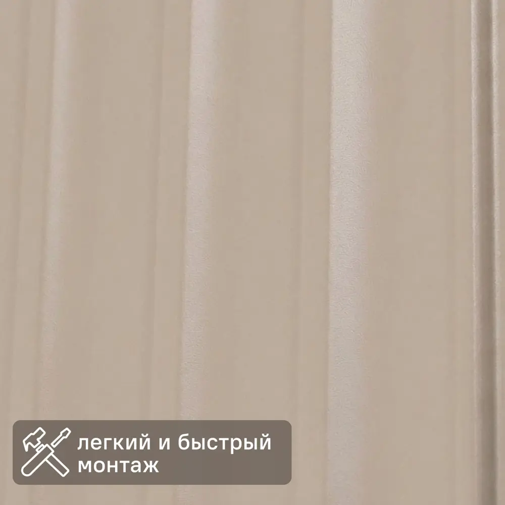 Реечная панель Волна прямоугольник МДФ цвет мокко 2700x122x12 мм 4 шт Santreyd STLM-2166281