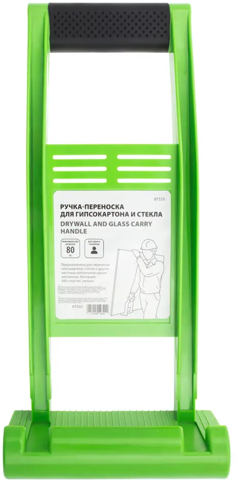 Santreyd Ручка-переноска для листовых материалов до 80 кг 89162870