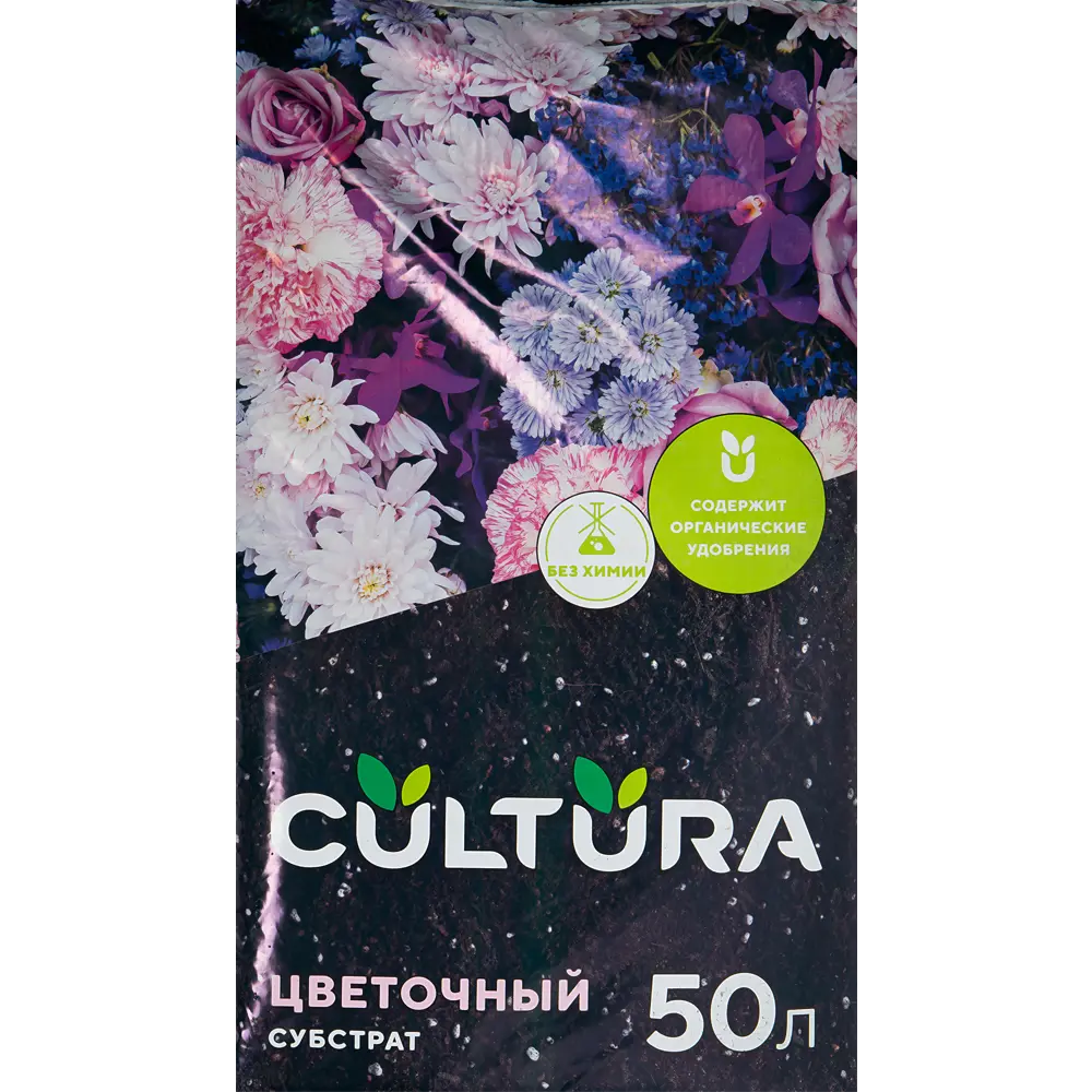 Грунт Cultura универсальный 50 л 82601340 STLM-2197947 