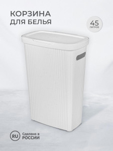 90667633 Корзина для белья 433246238 цвет светло-серый Ванная комната STLM-0330466 ECONOVA