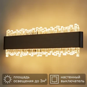 DE CITY Драйв — настенный светильник в стиле минимализм 89391615