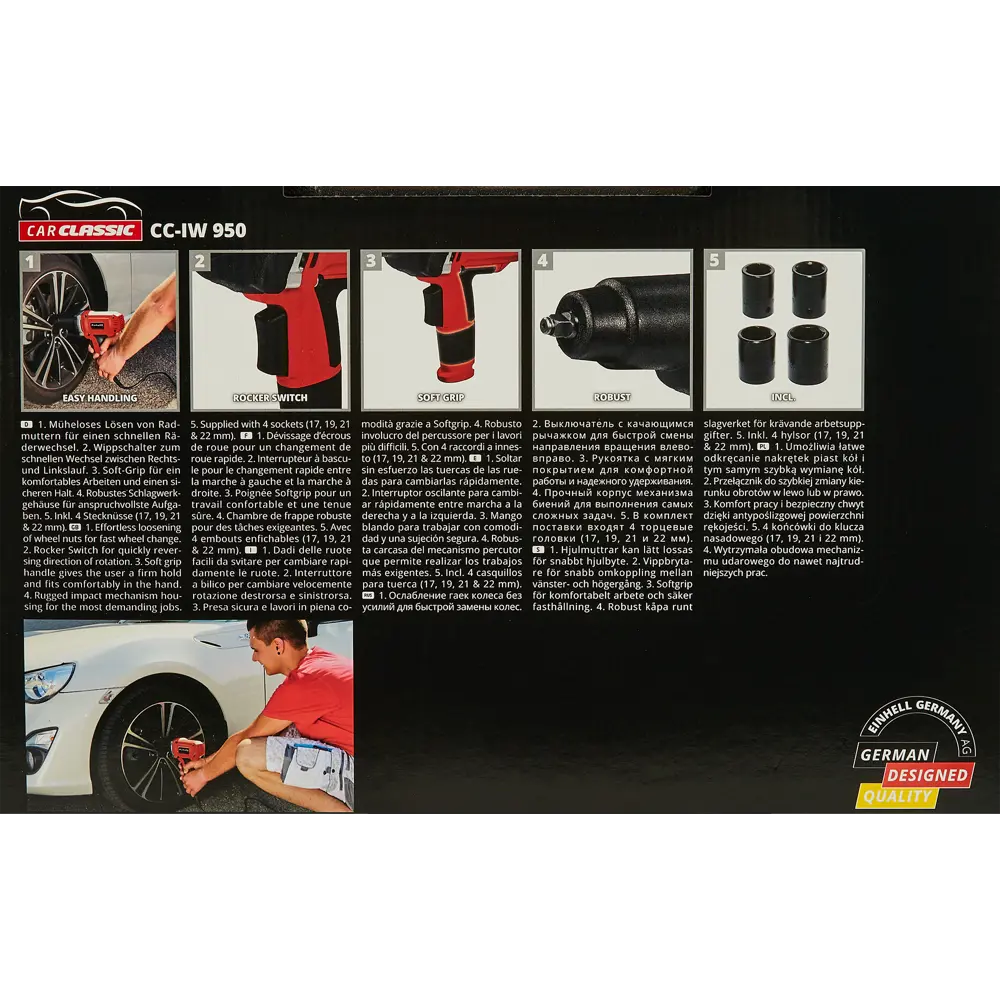 Гайковерт сетевой Einhell CC-IW 950, 950 Вт, 450 Нм STLM-2030401 - Вид №7