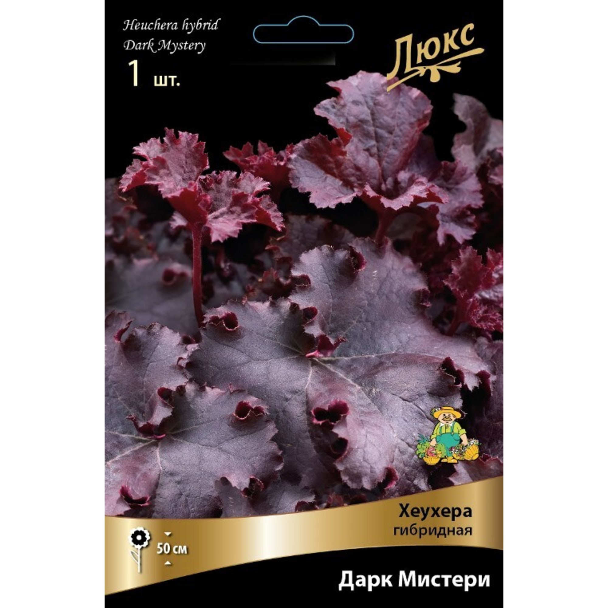 Гейхера гибридная Дарк Мистери луковица I Santreyd 83599247