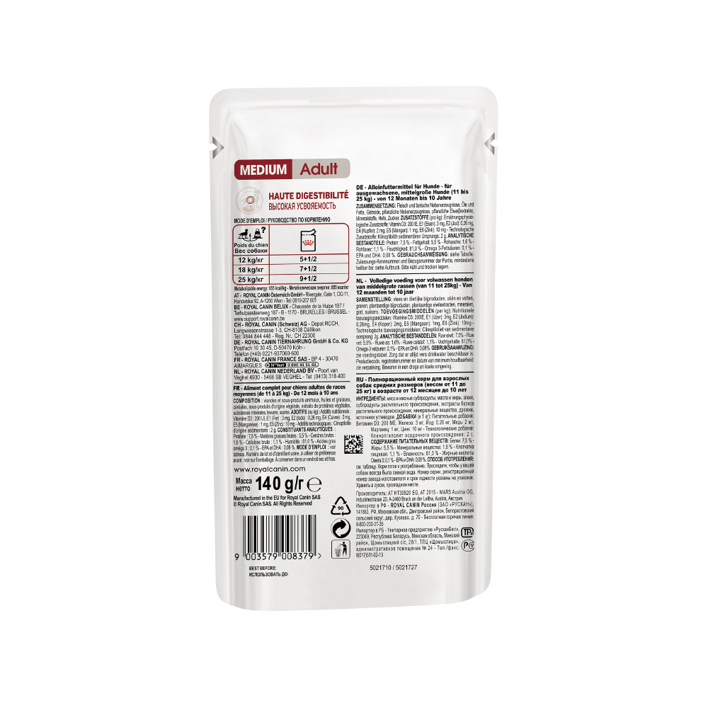 ПР0048347 Корм для собак для средних пород, соус пауч 140г ROYAL CANIN  - Вид №2