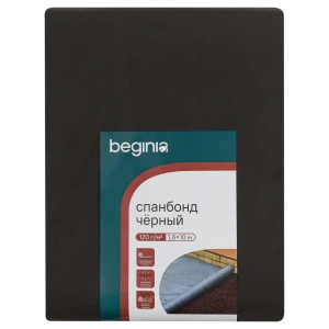 Спанбонд BEGINIA черный 120 г/м² 1.6×10 м - укрывной материал для растений 89415737