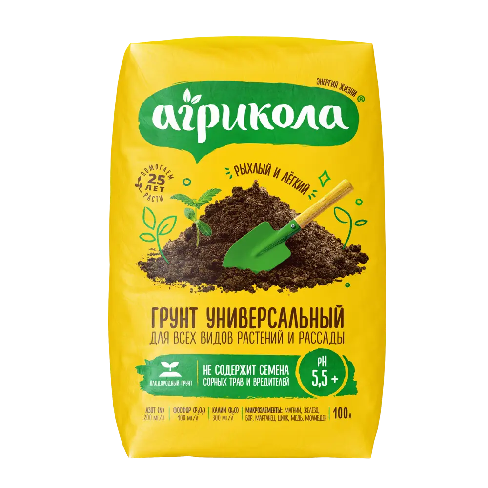 Универсальный грунт Агрикола 100 л для рассады и растений 84514783 STLM-0051057
