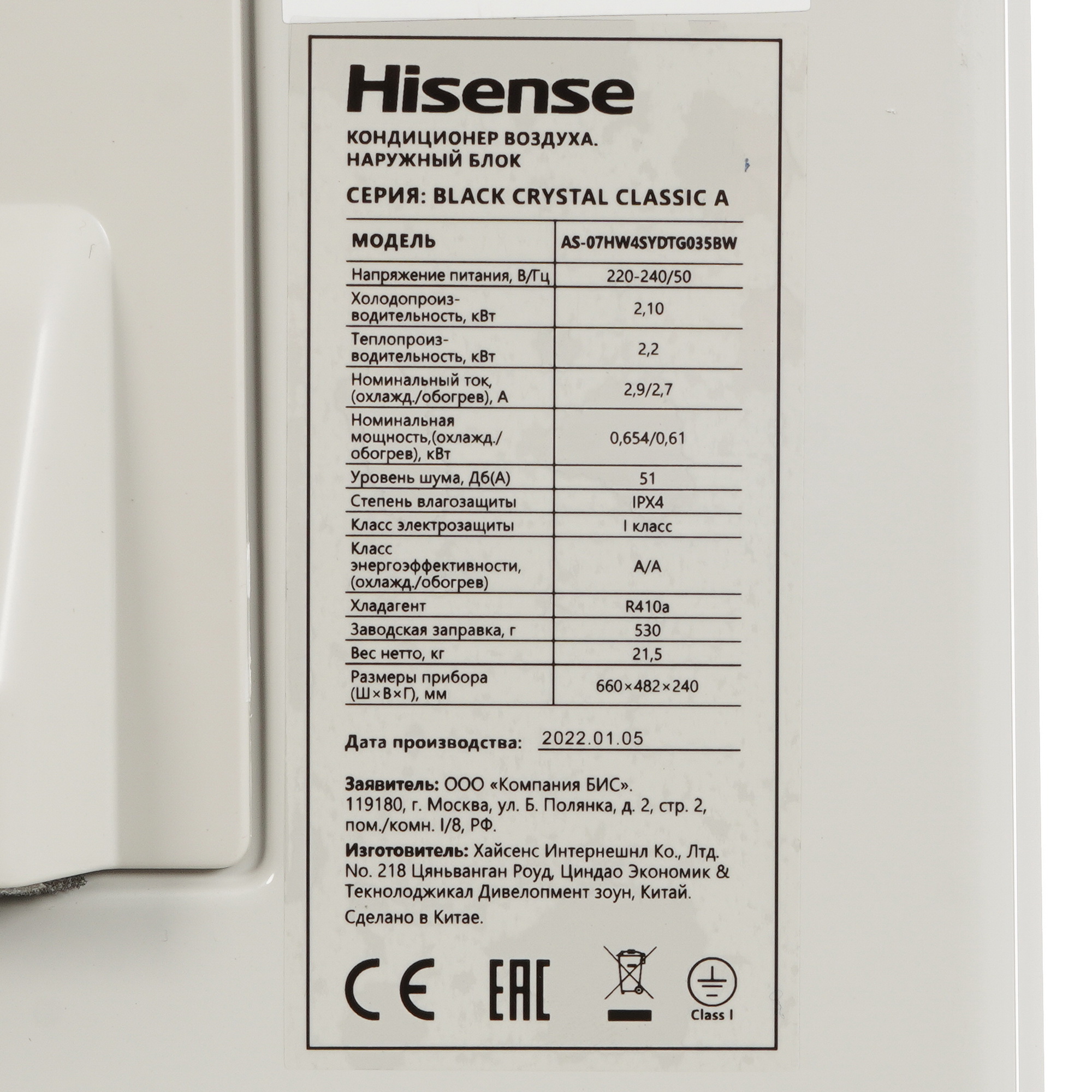 9973810 Кондиционер настенный сплит-система Hisense AS-07HW4SYDTG035В черный STDN-0022185 - Вид №7