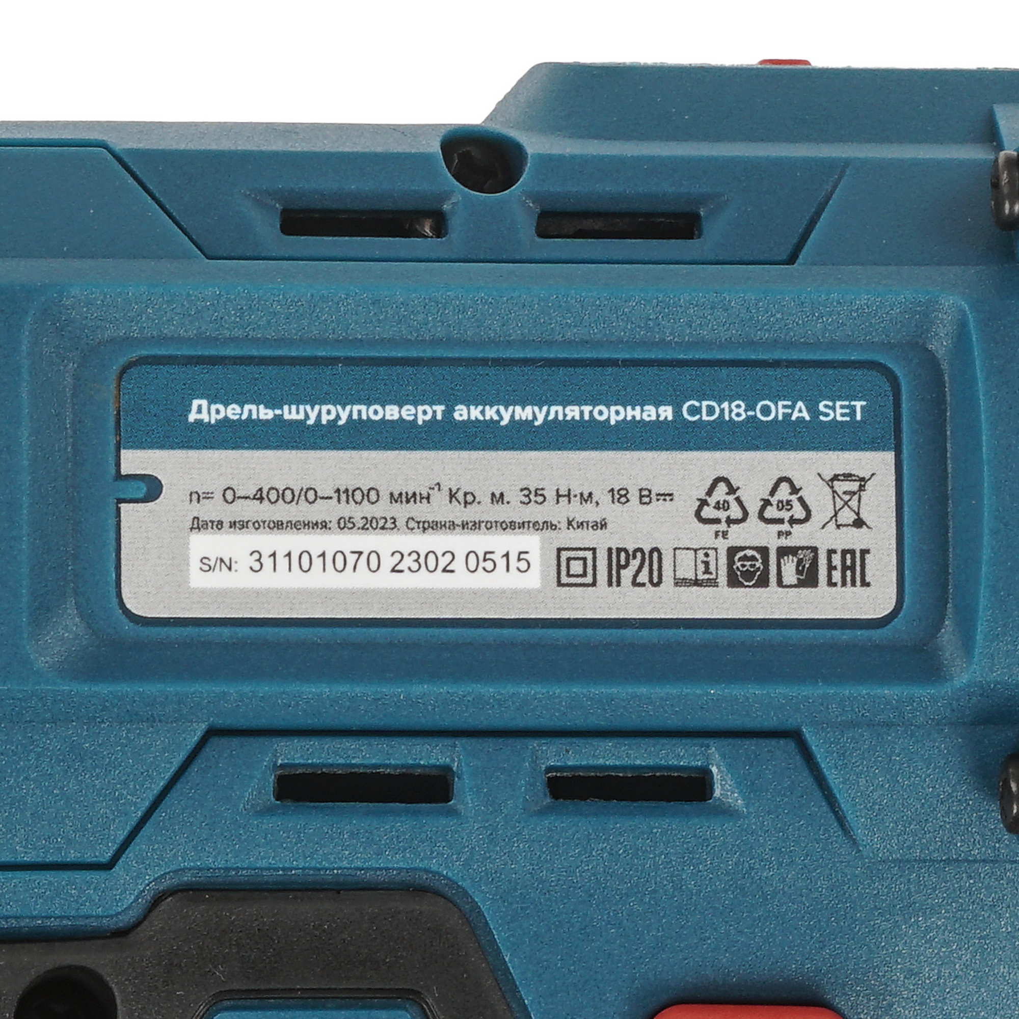 Дрель-шуруповерт Кратон CD18-OFA SET 9127744 STDN-0101567 - Вид №3