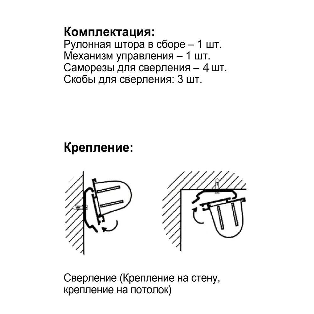 Рулонная штора день-ночь MIAMOZA Петер 160x175 см сиреневая 89411337 STLM-1568634 - Вид №5