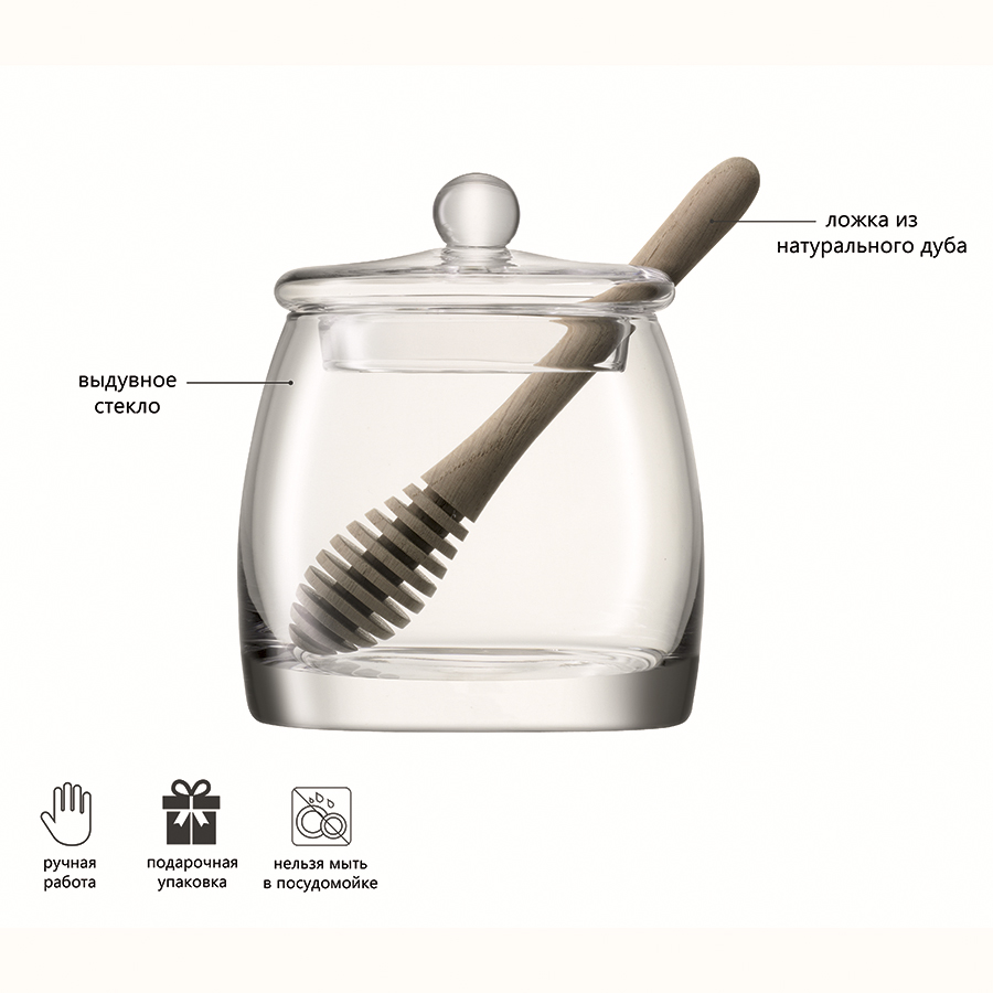 G1052-12-301 Банка для меда с ложкой serve LSA International  - Вид №6