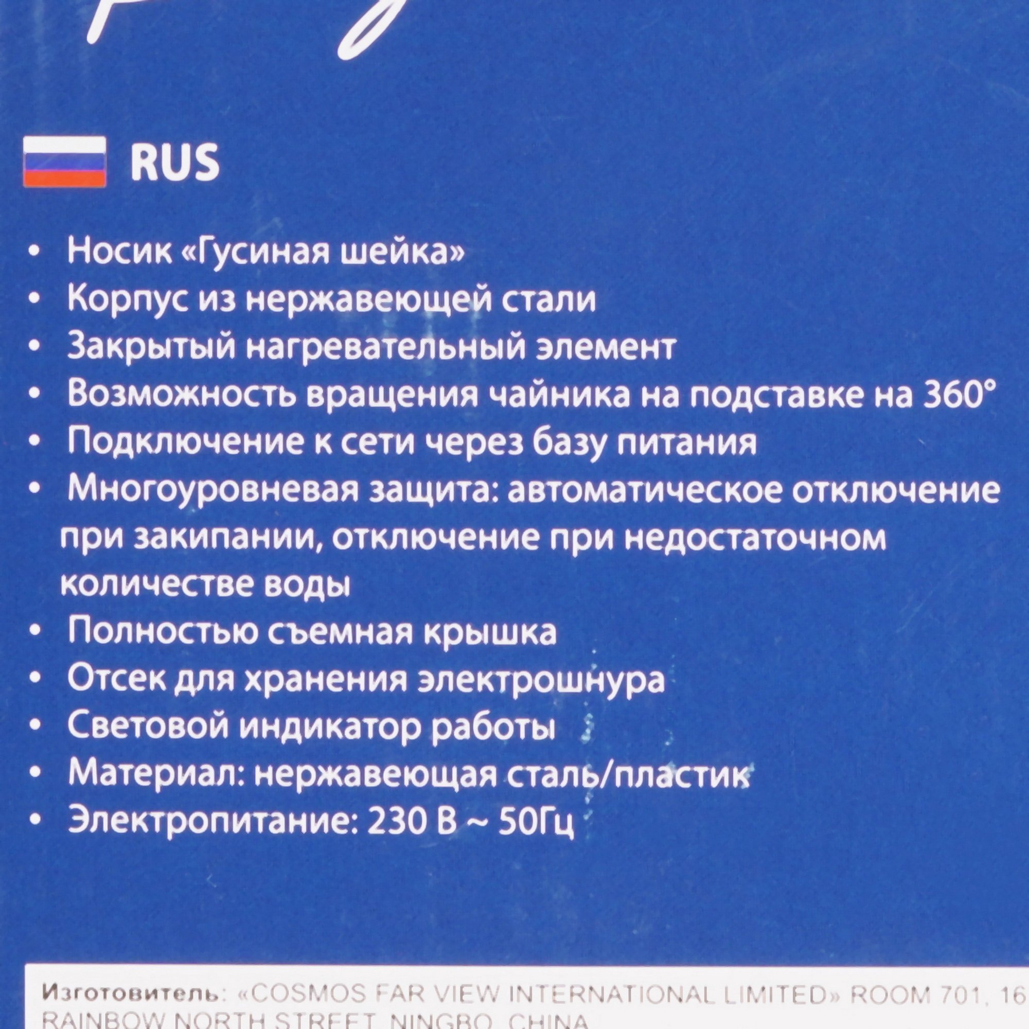 9213107 Электрочайник Stingray ST-KT3014A серебристый STDN-0087622 - Вид №6