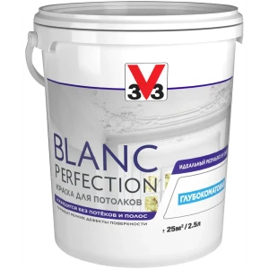 Краска для потолков V33 «Blanc Perfection» цвет белый 2.5 л 82481688 STLM-2193603