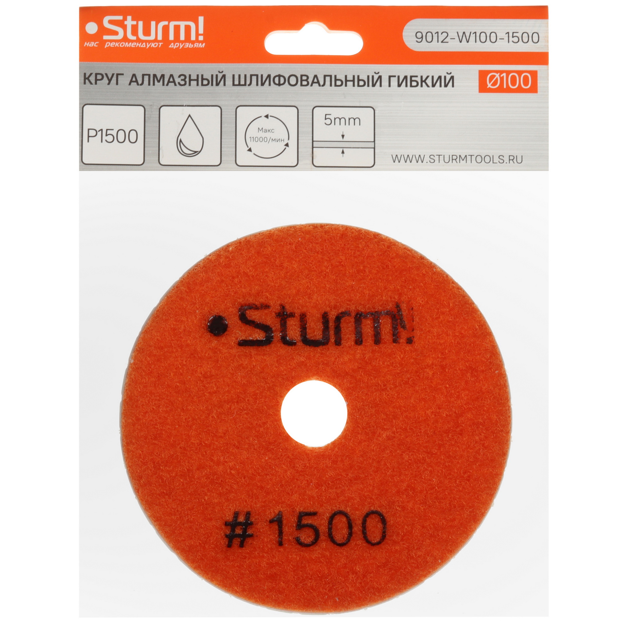 Круг алмазный гибкий Sturm! 9012-W100-1500 100 мм 9113153 STDN-0102581 - Вид №3