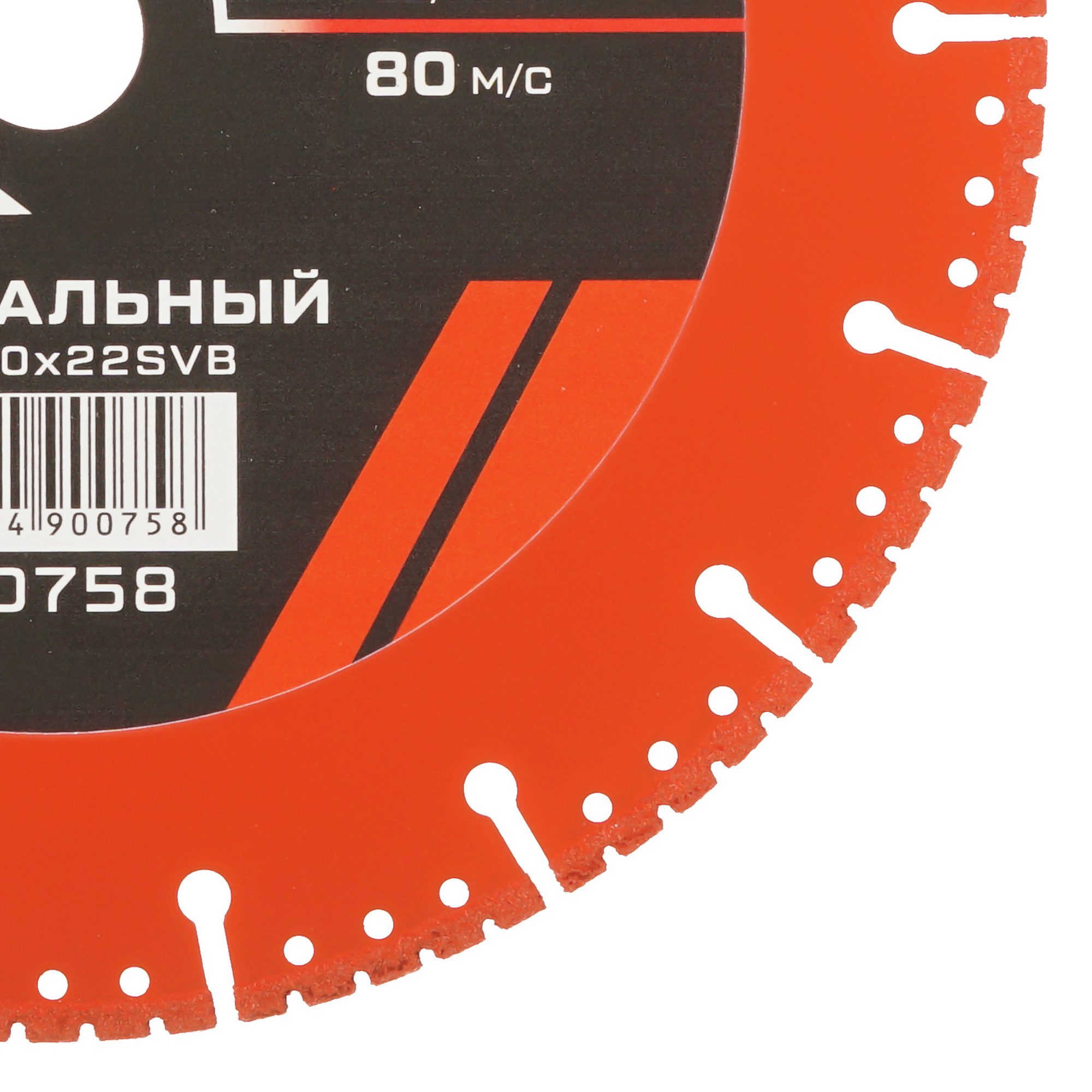 Диск алмазный METALLICA 900758 9164956 STDN-0084849 - Вид №1