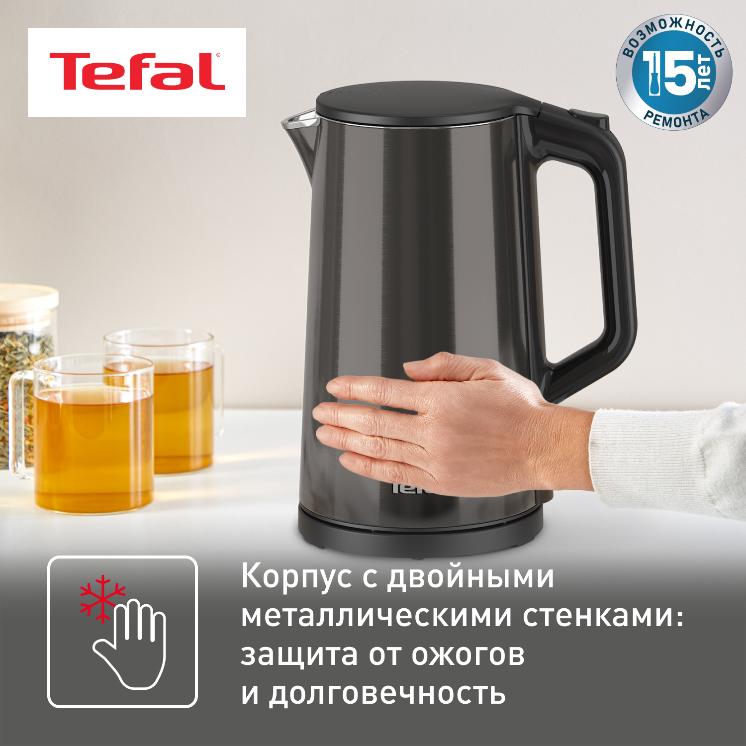 5480831 Электрочайник Tefal Bouilloire KI583E10 черный STDN-0117223 - Вид №3