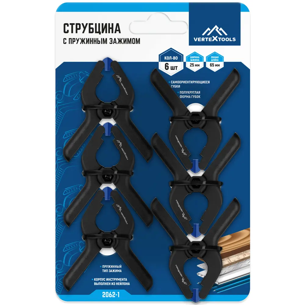 Набор пружинных струбцин VERTEXTOOLS 2062-1 для точной фиксации 89399075 STLM-1578987 - Вид №6