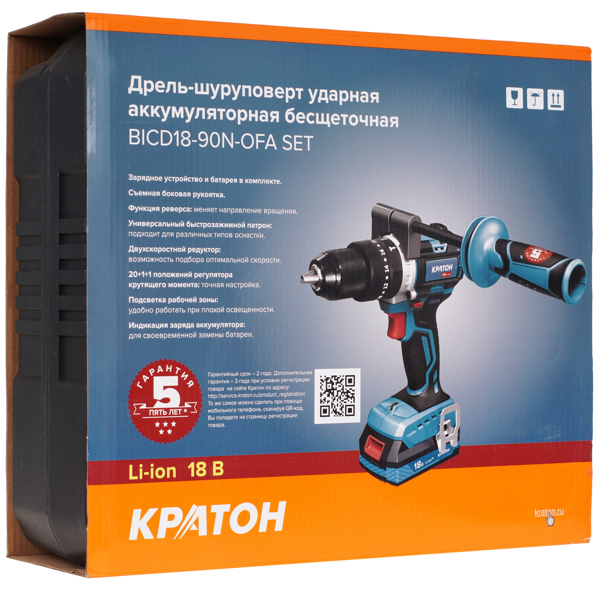 Дрель-шуруповерт Кратон BICD18-90N-OFA SET 9127745 STDN-0022600 - Вид №9