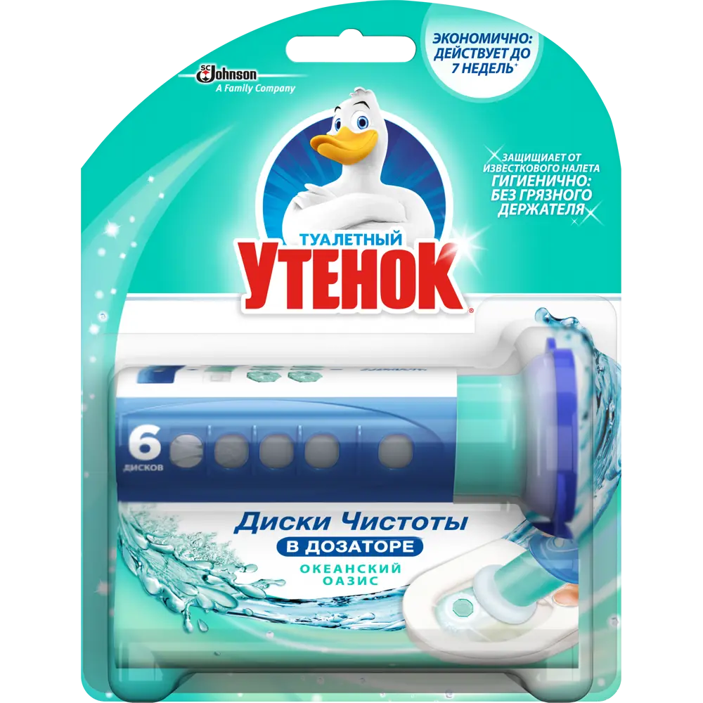 Диски чистоты для унитаза Туалетный утенок «Океанский оазис» STLM-2126721