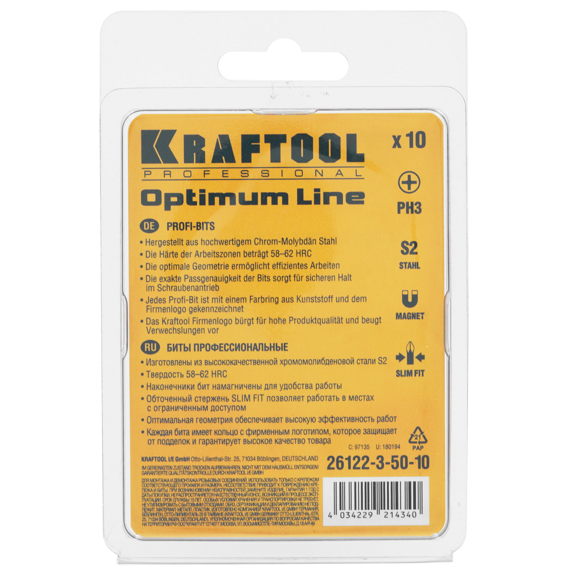 Набор бит KRAFTOOL 26122-3-50-10 9108206 STDN-0069090 - Вид №4