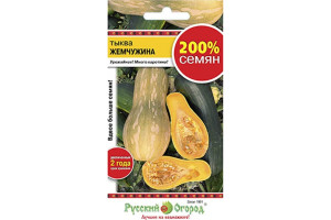 19857634 Семена Тыква Жемчужина 200% NEW 4 г 414216 РУССКИЙ ОГОРОД