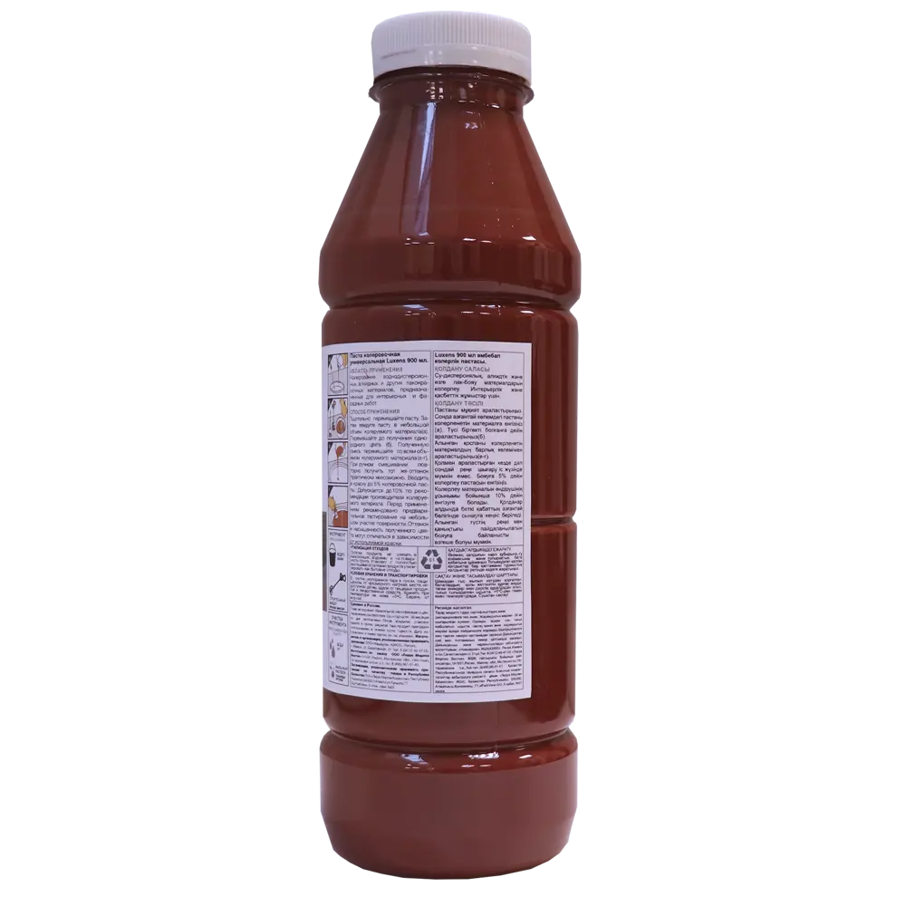 Колорант Luxens 0.9 л цвет коричневый STLM-2050921 - Вид №1