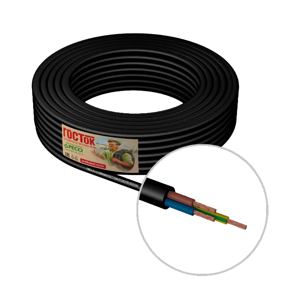 ГОСТОК ПВС 3x1.5 50 м - силовой кабель для внутренних и наружных работ 82761876 STLM-1567159 - Вид №1