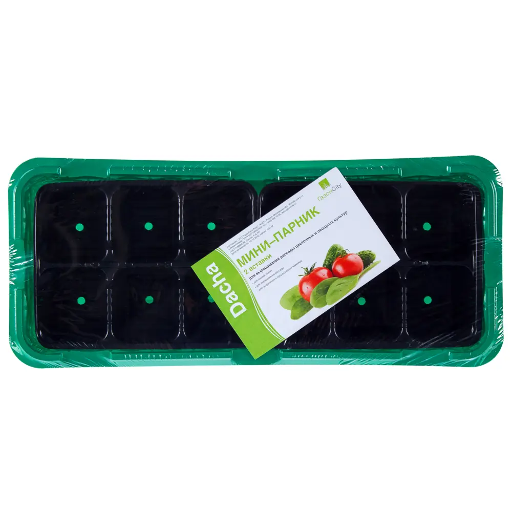 Минипарник 12 ячеек 2 вставки зелёный ГАЗОНCITY STLM-2168485 - Вид №1