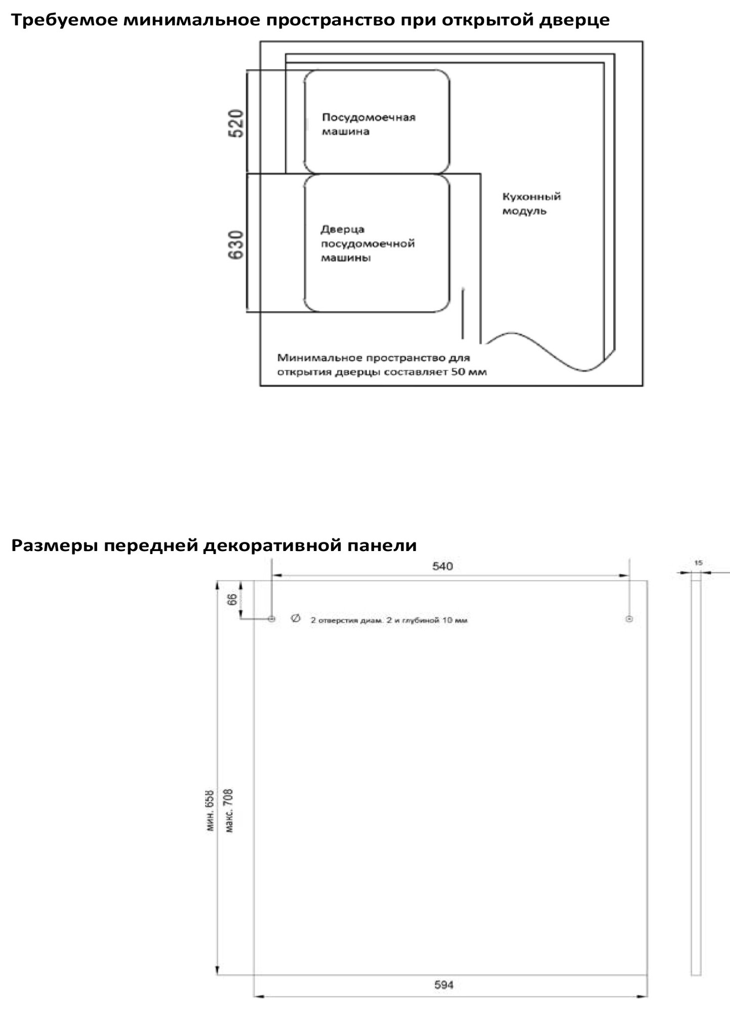 8160427 Встраиваемая посудомоечная машина LEX PM 6072 STDN-0059286 - Вид №13