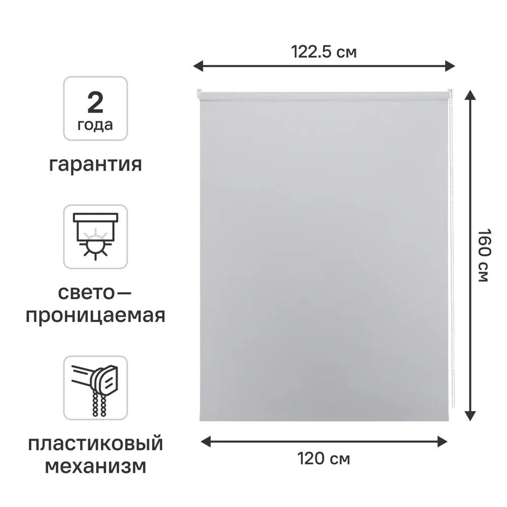 Рулонная штора Kreaforta Ока серая 120×160 см для идеального освещения 89379704 STLM-1566741