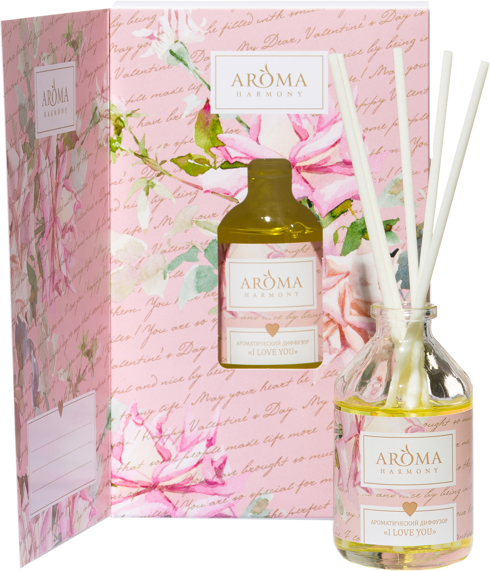 AROMA HARMONY Диффузор I Love You с открыткой для романтической атмосферы 83815358 STLM-0044708