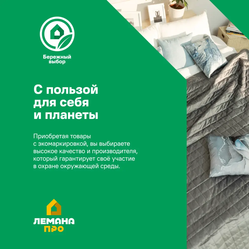 Линолеум полукоммерческий KREAFORTA «Ла Манш Бетон Бежевый» 42 класс 2 м STLM-2117576 - Вид №5