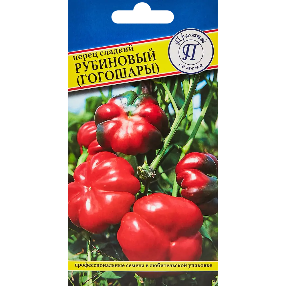 Семена овощей Престиж перец сладкий Рубиновый Гогошары ПРЕСТИЖ СЕМЕНА STLM-2102661