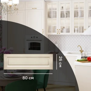 Фасад для кухонного ящика Оксфорд 80x26 см KONSENSA белый МДФ 89366047