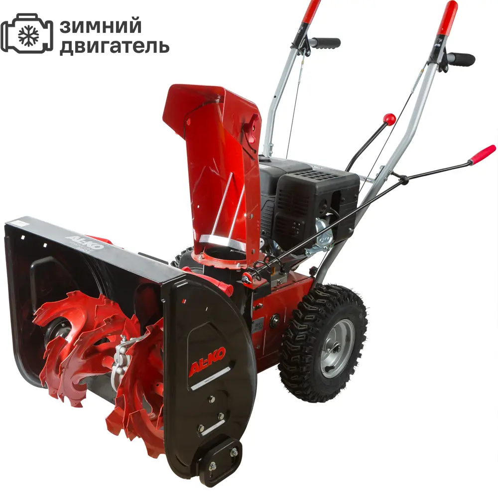 Снегоуборщик бензиновый AL-KO LINE 560 56 см 5.4 л.с STLM-2092557