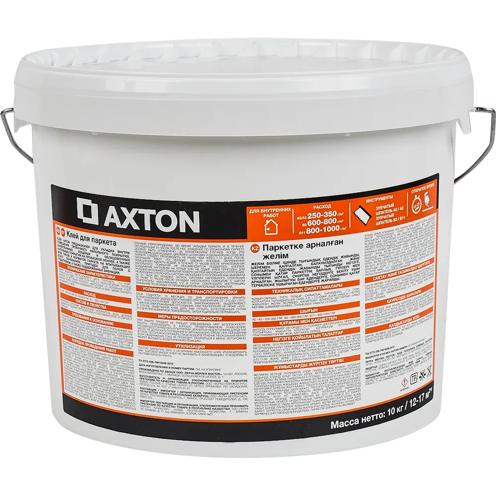 17350728 Клей Axton водно-дисперсионный для паркета 10 кг STLM-0007954  - Вид №1