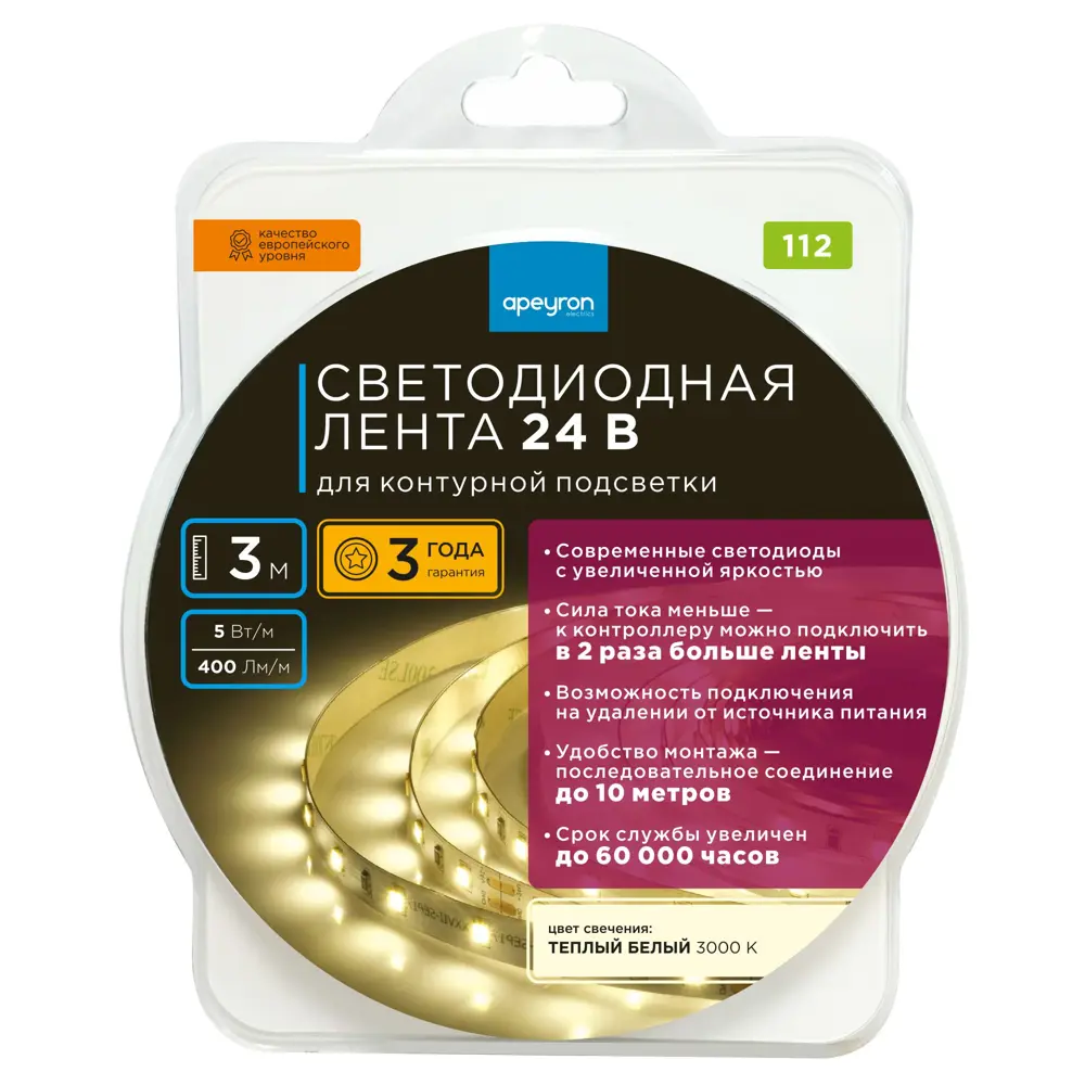 APEYRON Светодиодная лента для декоративной подсветки SMD 3528 теплый белый 83727970 STLM-0043818 - Вид №7