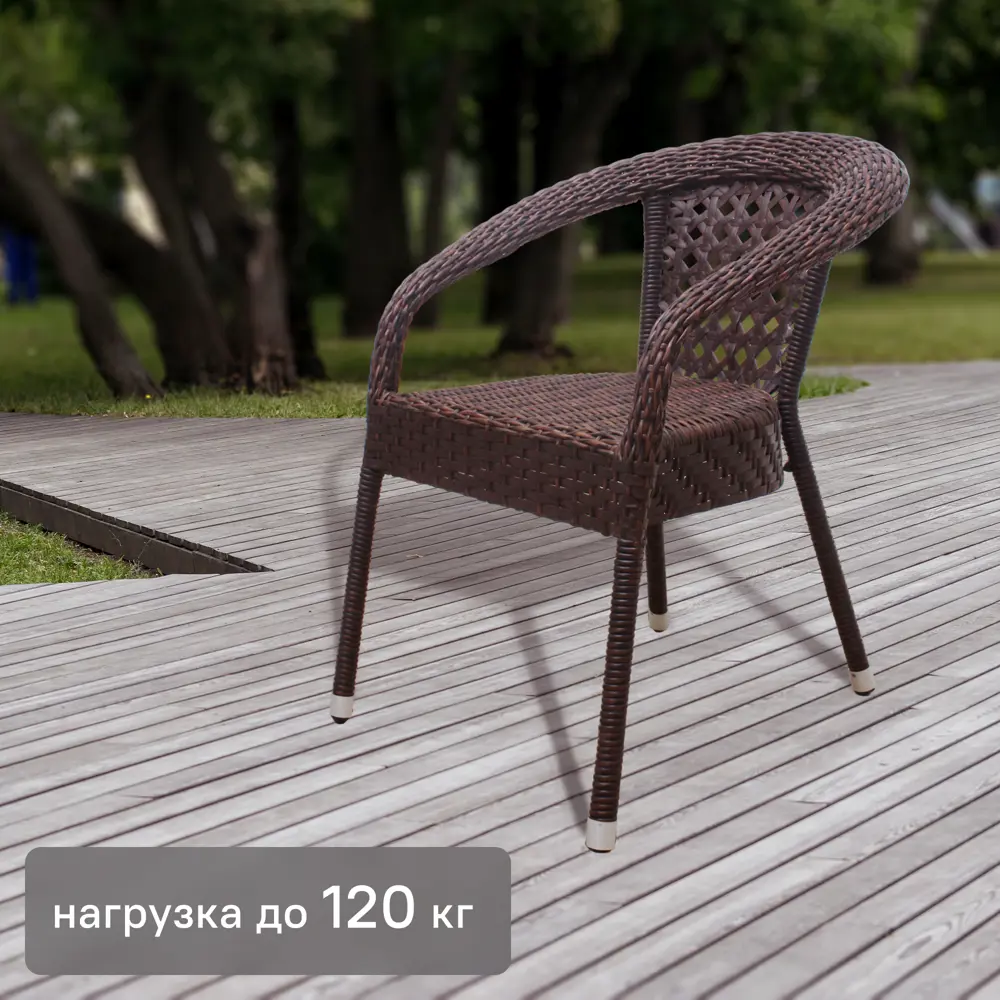 Кресло Santreyd Deco для террасы и сада из искусственного ротанга 85017154 STLM-0057747