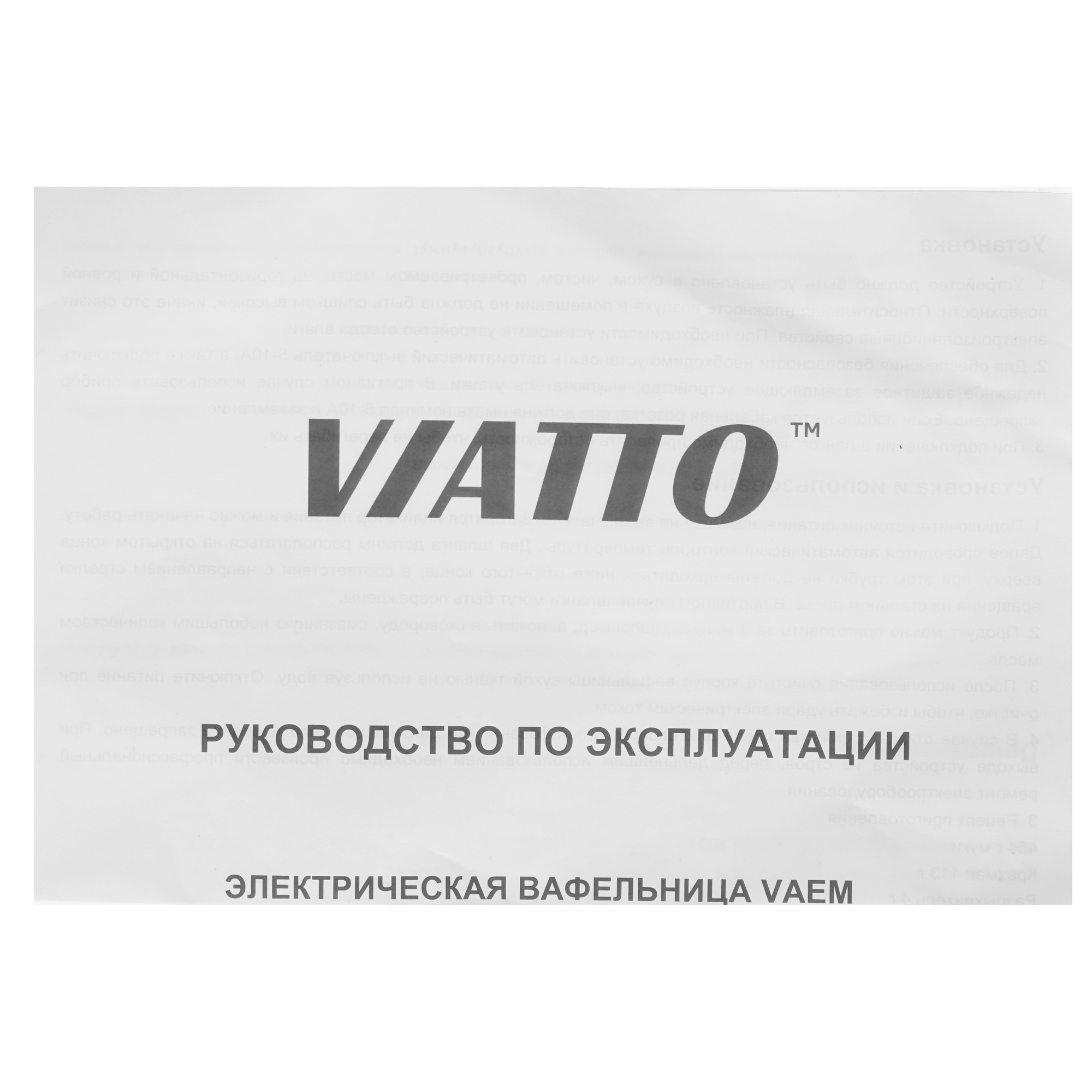 9926579 Вафельница Viatto VAEM серебристый STDN-0044244 - Вид №6