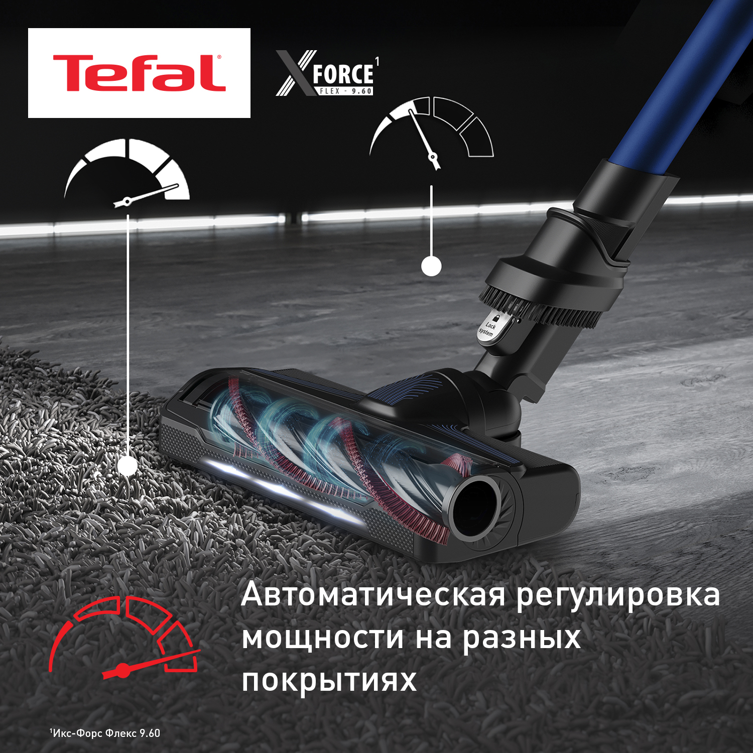 5604090 Пылесос  вертикальный  Tefal TY20C4WO  черный STDN-0123589 - Вид №7