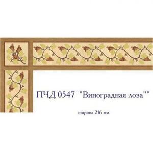 Художественный паркет Da Vinci Паркетный Бордюр 26-067 Орех Европейский (Грецкий) Селект (Гладкая) х мм.