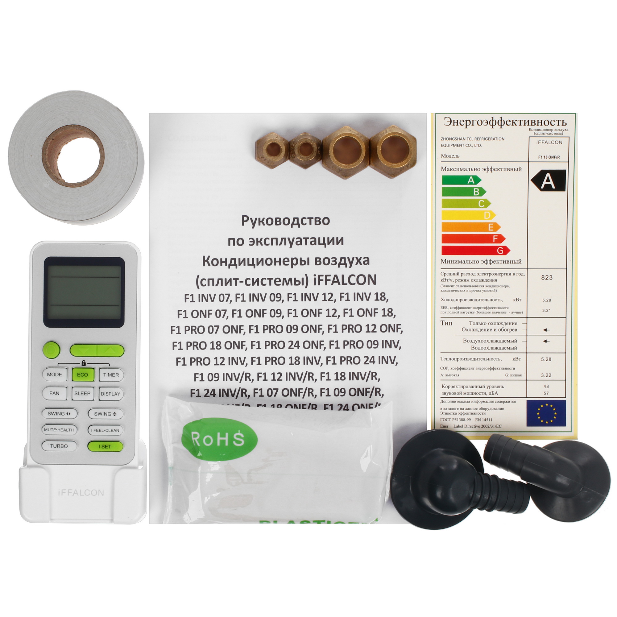 5499598 Кондиционер настенный сплит-система iFFALCON F1 18 ONF/R белый STDN-0070059 - Вид №10