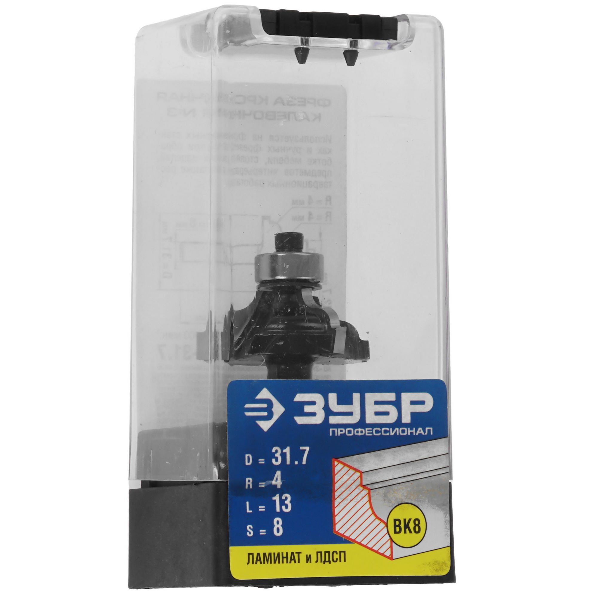 Фреза ЗУБР Профессионал 28786-31.7 9170306 STDN-0088781 - Вид №4