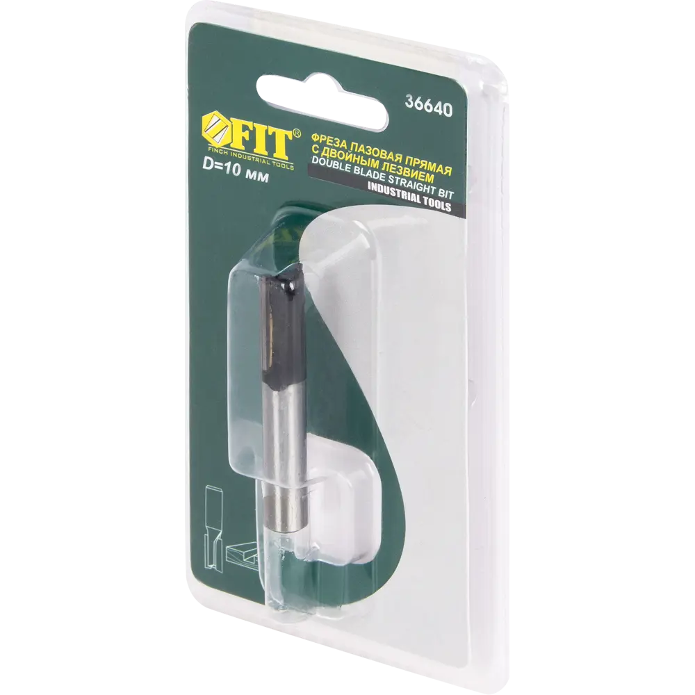 Фреза пазовая Fit 36640, 10x20x58 мм, хвостовик 8 мм STLM-2170102 - Вид №3