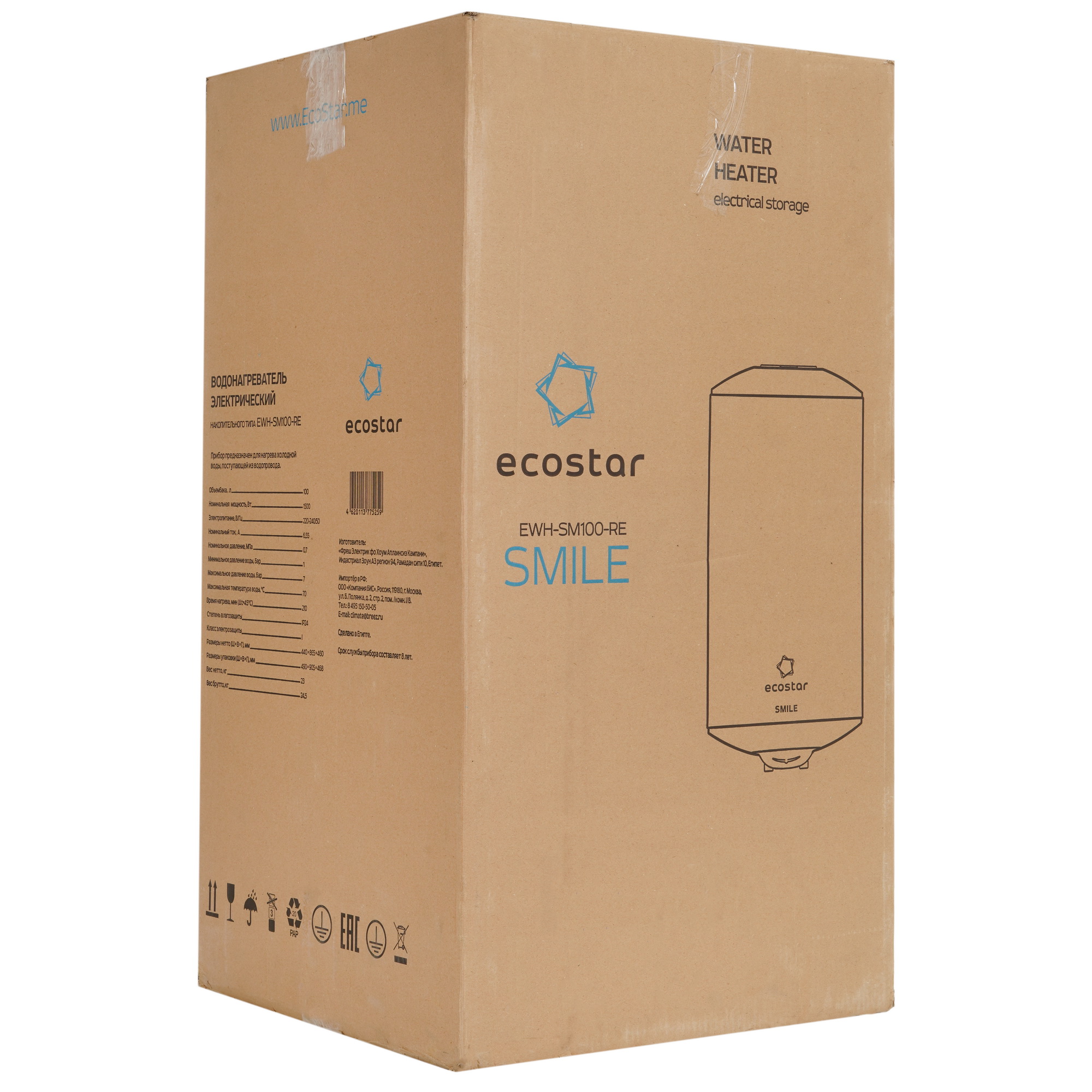 9941779 Водонагреватель электрический Ecostar EWH-SM100-RE STDN-0094940 - Вид №9