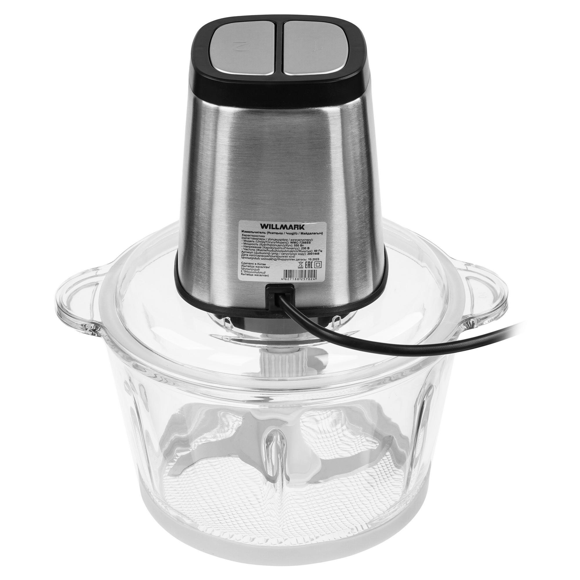 9901473 Измельчитель  Willmark WMC-7288SS серый STDN-0068206 - Вид №5