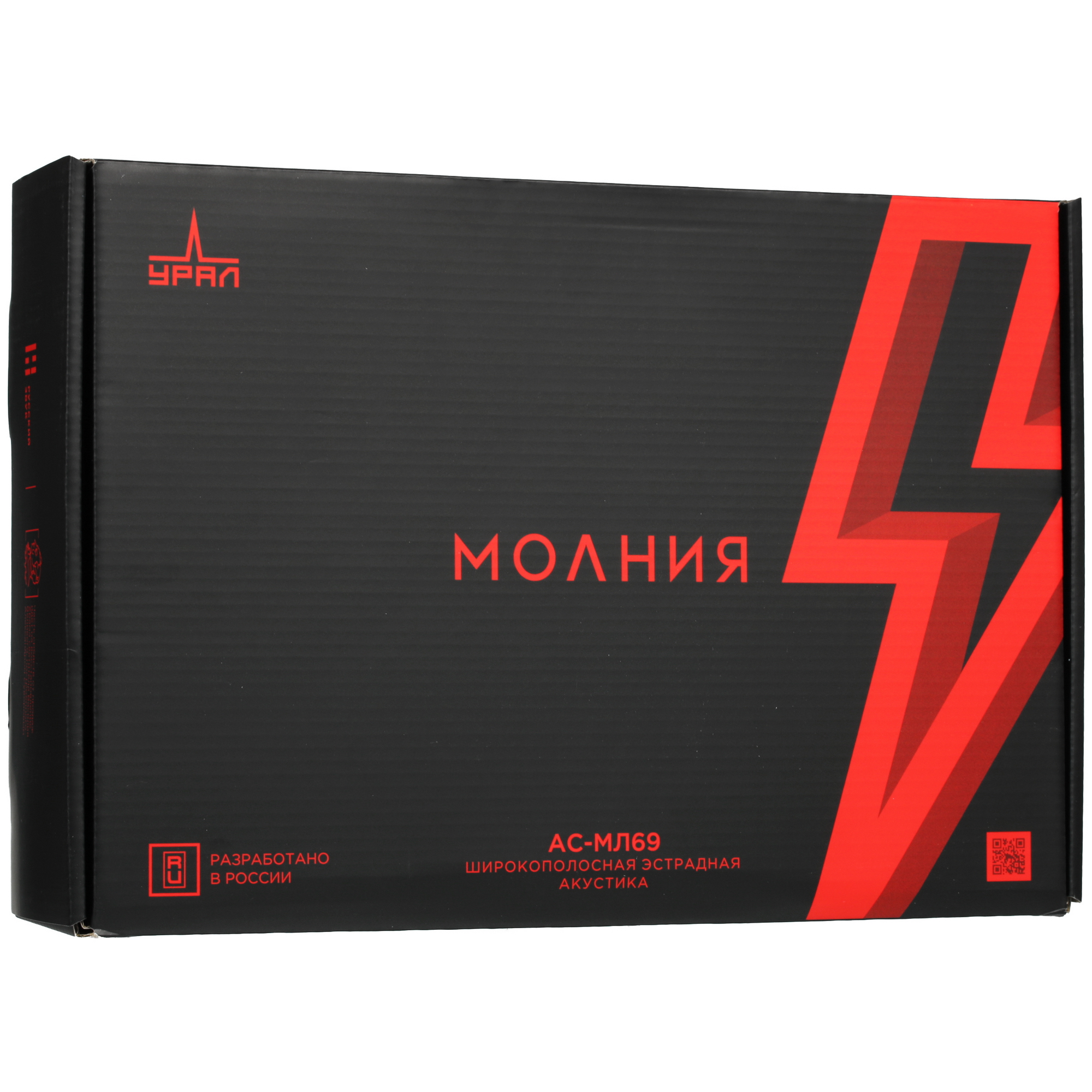 9904494 Широкополосная акустическая система Ural Молния АС-МЛ69 STDN-0066184 - Вид №6