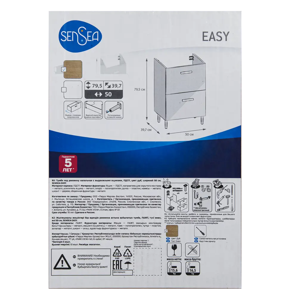 Тумба под раковину Sensea Easy напольная 50 см цвет дуб STLM-2030653 - Вид №8