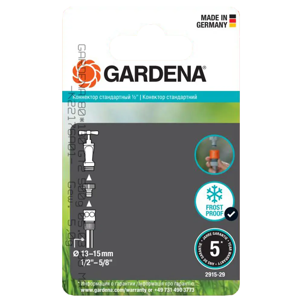 Коннектор для шланга быстросъёмный Gardena Classic 1/2 дюйма 10991127 STLM-2142711  - Вид №1