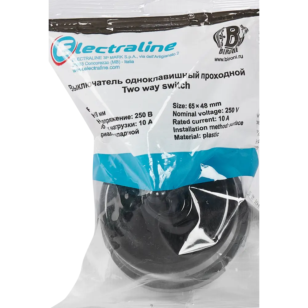 Выключатель Electraline одноклавишный в глянцевом черном исполнении 84229212 Лофт STLM-0047240 - Вид №4