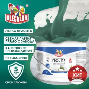 90743920 Эмаль OLECOLOR 4300002451 цвет морская волна 5 кг STLM-0859475